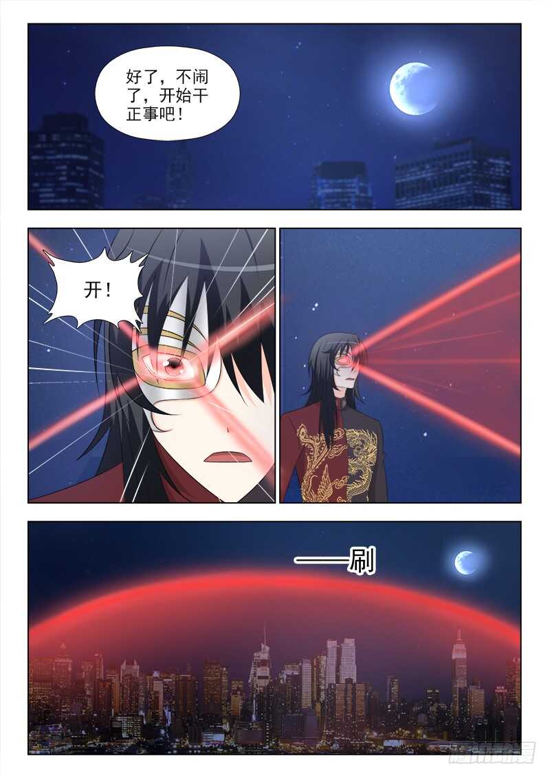 夜先生的店韩漫全集-255 一无所获无删减无遮挡章节图片 