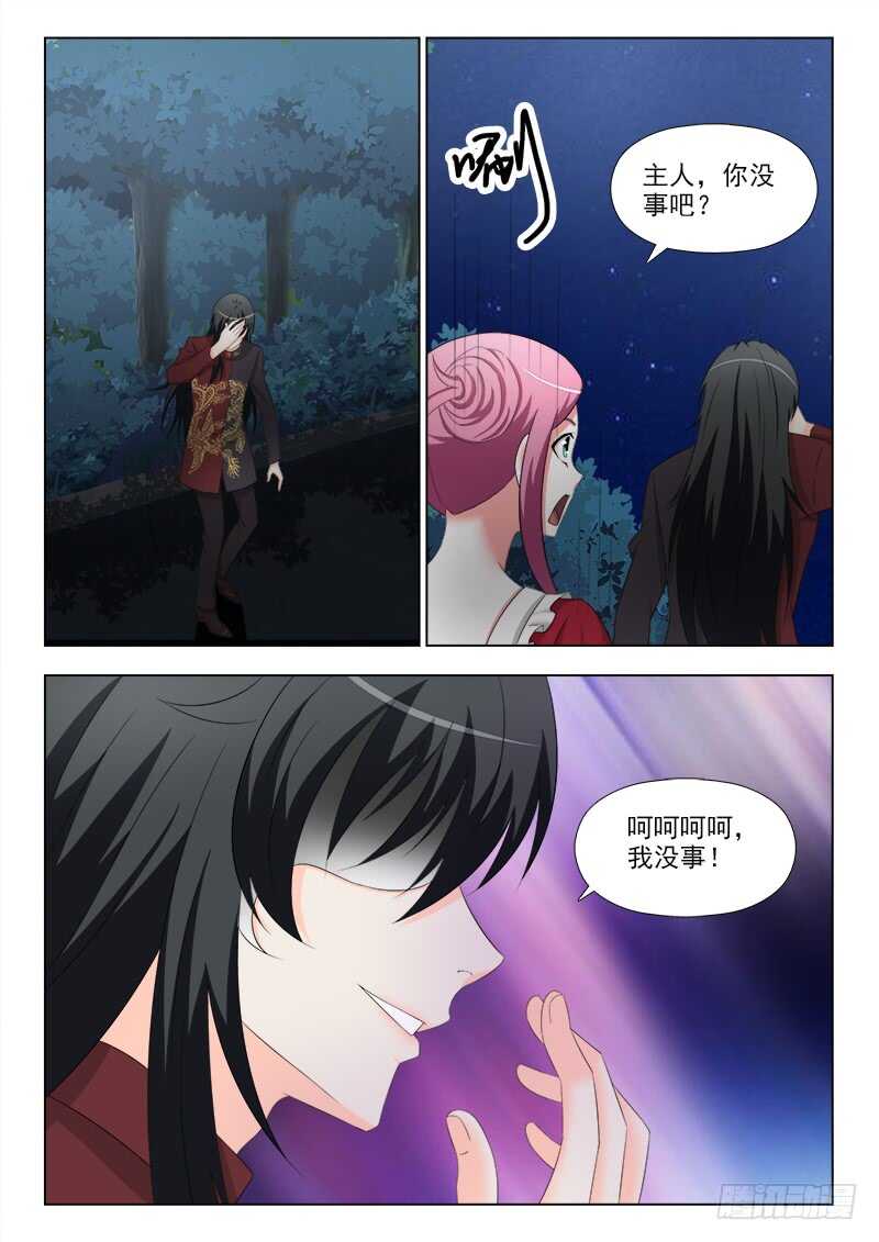 夜先生的店韩漫全集-255 一无所获无删减无遮挡章节图片 