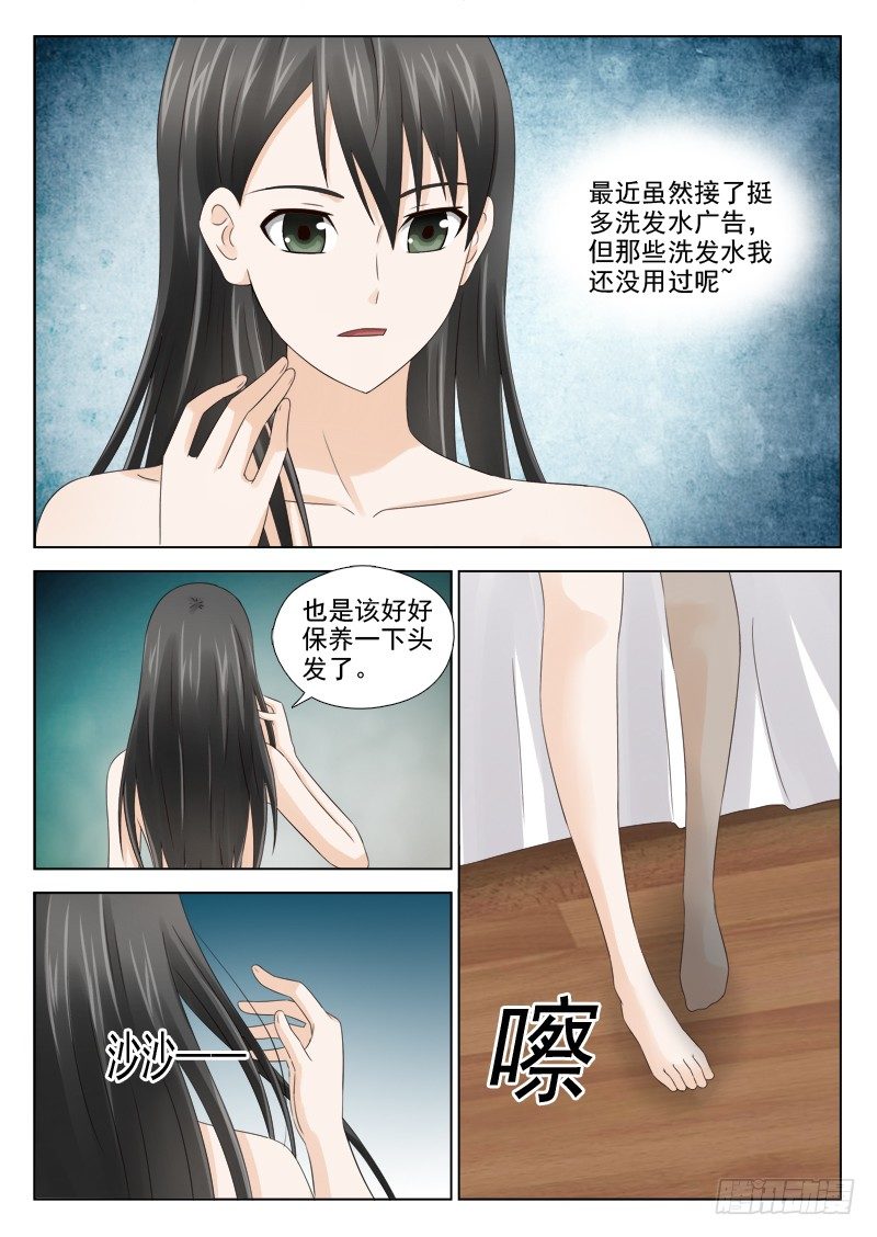 夜先生的店韩漫全集-27 恶果无删减无遮挡章节图片 