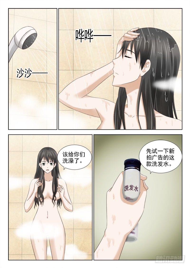 夜先生的店韩漫全集-27 恶果无删减无遮挡章节图片 