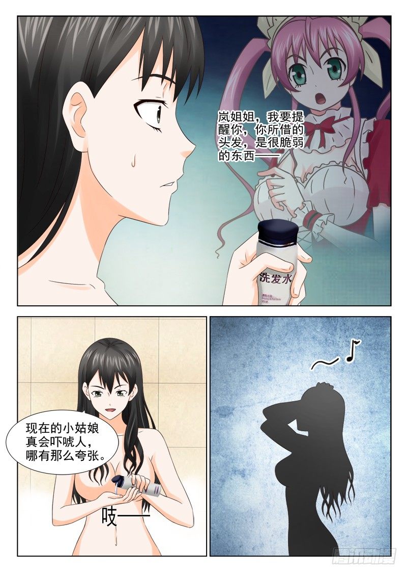 夜先生的店韩漫全集-27 恶果无删减无遮挡章节图片 
