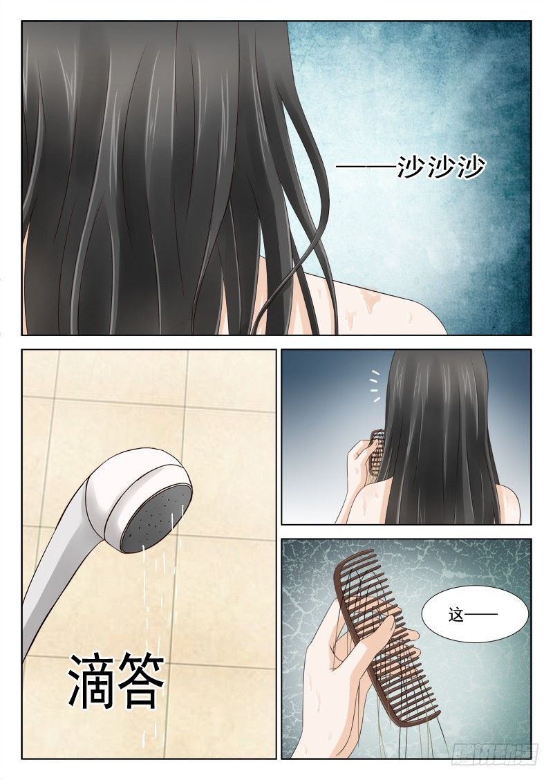夜先生的店韩漫全集-27 恶果无删减无遮挡章节图片 