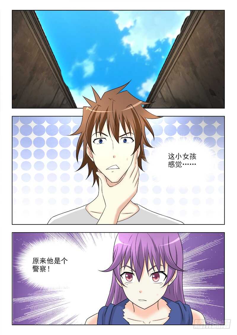 夜先生的店韩漫全集-262 顽皮小师妹无删减无遮挡章节图片 