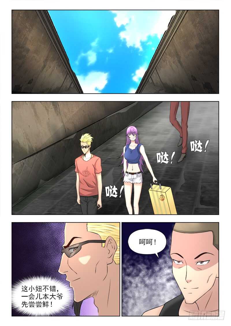 夜先生的店韩漫全集-262 顽皮小师妹无删减无遮挡章节图片 