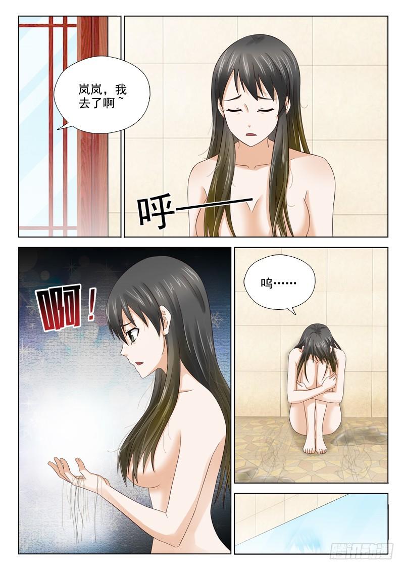 夜先生的店韩漫全集-28 我要恢复原貌无删减无遮挡章节图片 