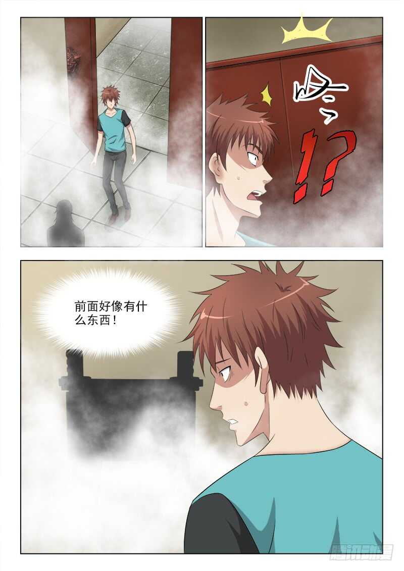 夜先生的店韩漫全集-268 力量的由来无删减无遮挡章节图片 