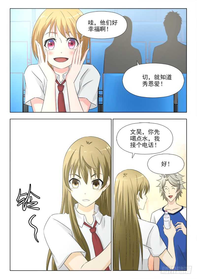 夜先生的店韩漫全集-276 大胃王夏星辰无删减无遮挡章节图片 