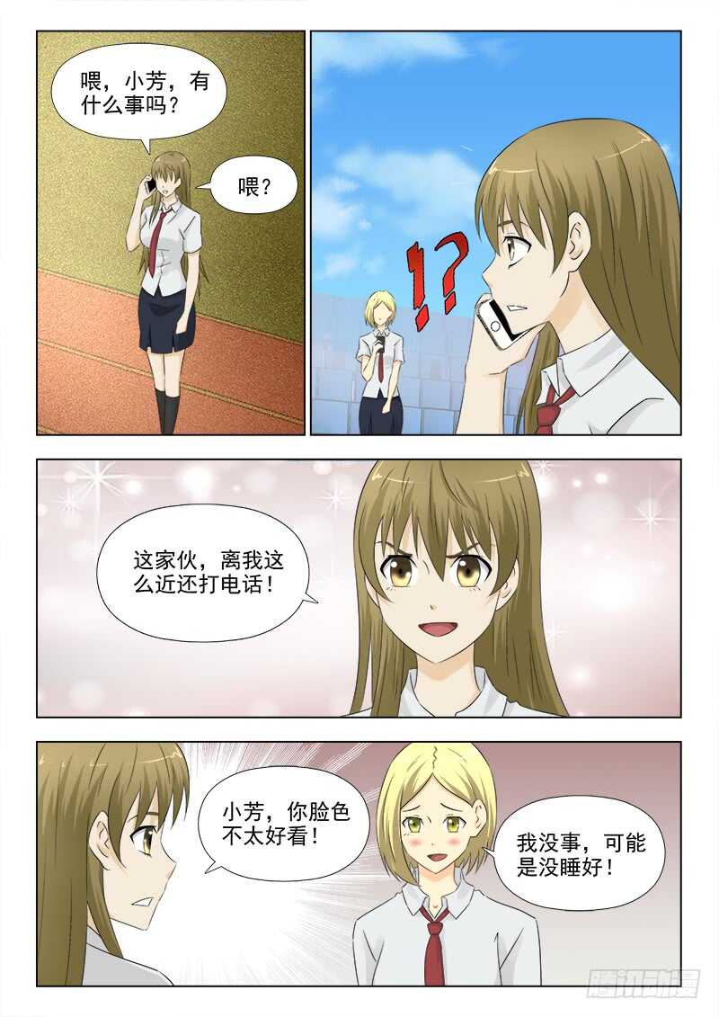 夜先生的店韩漫全集-276 大胃王夏星辰无删减无遮挡章节图片 