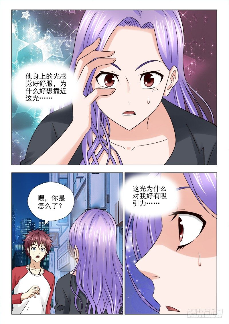 夜先生的店韩漫全集-36 没记性的夏星辰无删减无遮挡章节图片 