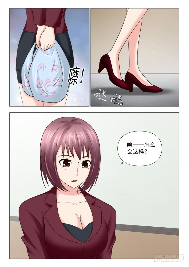 夜先生的店韩漫全集-39 恐怖的一幕无删减无遮挡章节图片 
