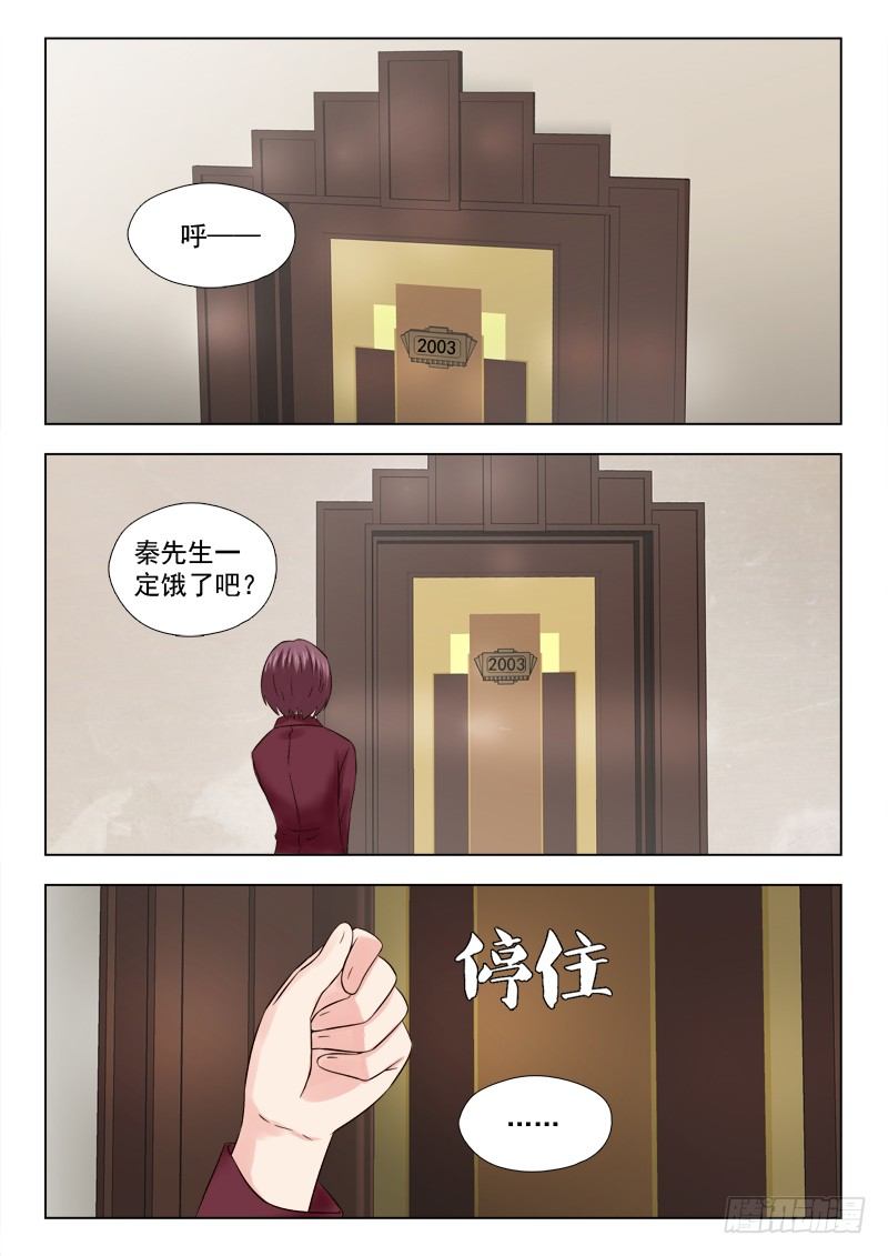 夜先生的店韩漫全集-39 恐怖的一幕无删减无遮挡章节图片 
