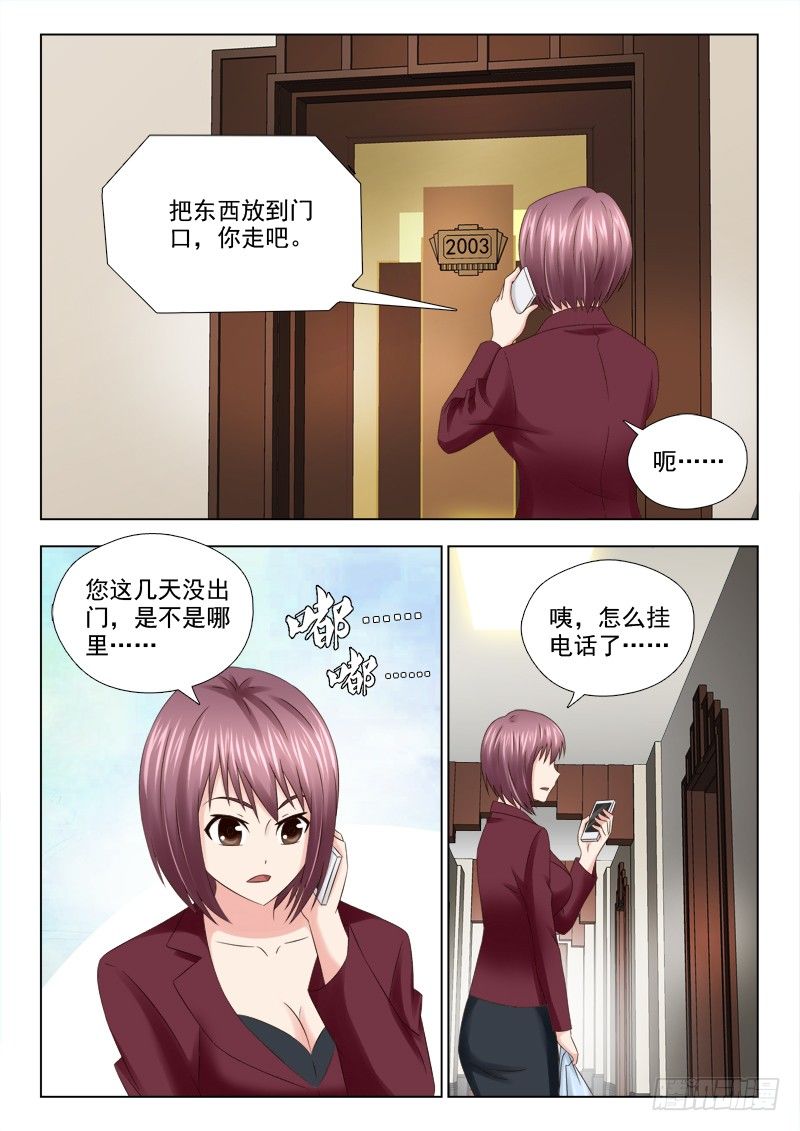 夜先生的店韩漫全集-39 恐怖的一幕无删减无遮挡章节图片 
