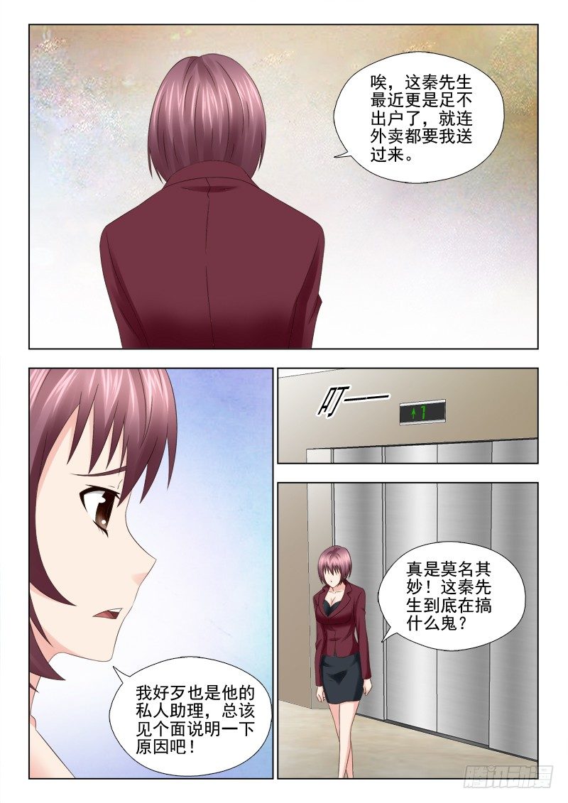 夜先生的店韩漫全集-39 恐怖的一幕无删减无遮挡章节图片 