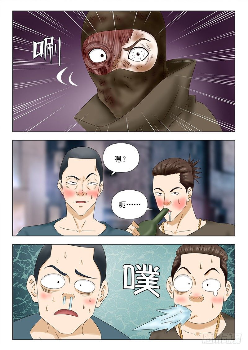 夜先生的店韩漫全集-41 夜访夜先生无删减无遮挡章节图片 