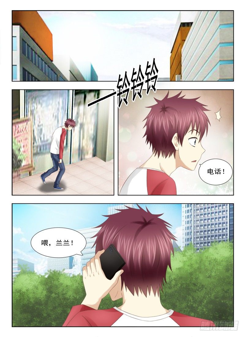 夜先生的店韩漫全集-6 神秘的男生无删减无遮挡章节图片 