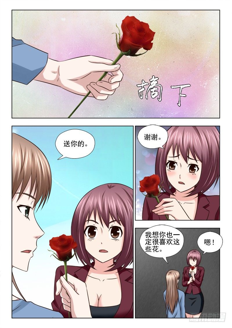 夜先生的店韩漫全集-51 新居鬼影无删减无遮挡章节图片 