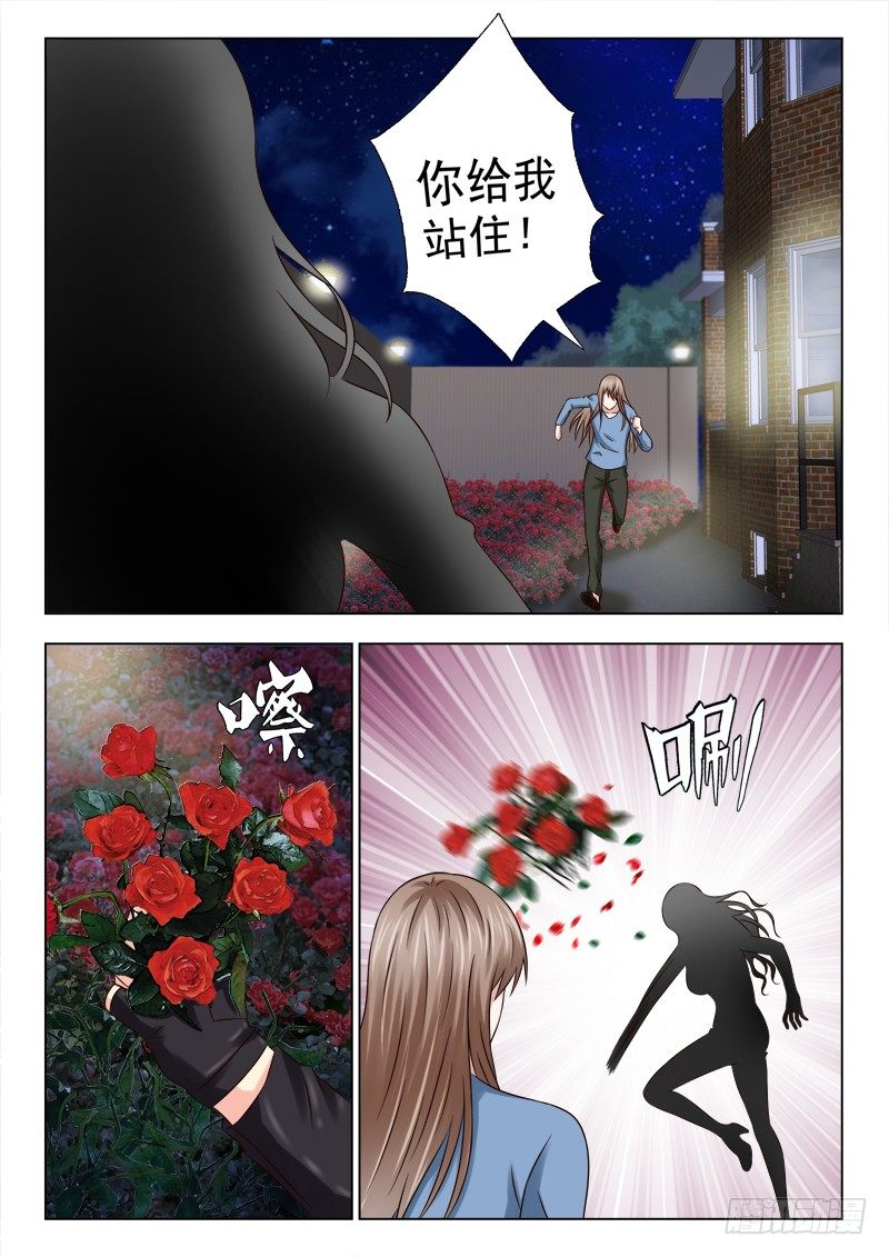 夜先生的店韩漫全集-52 塞翁失马无删减无遮挡章节图片 