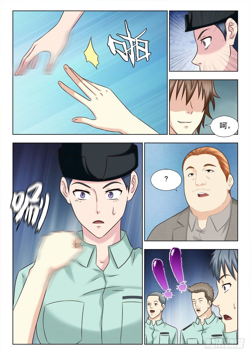 夜先生的店韩漫全集-60 试炼无删减无遮挡章节图片 