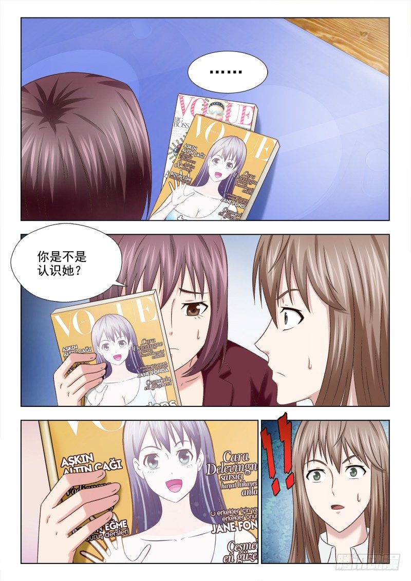 夜先生的店韩漫全集-71 锁定嫌疑人无删减无遮挡章节图片 