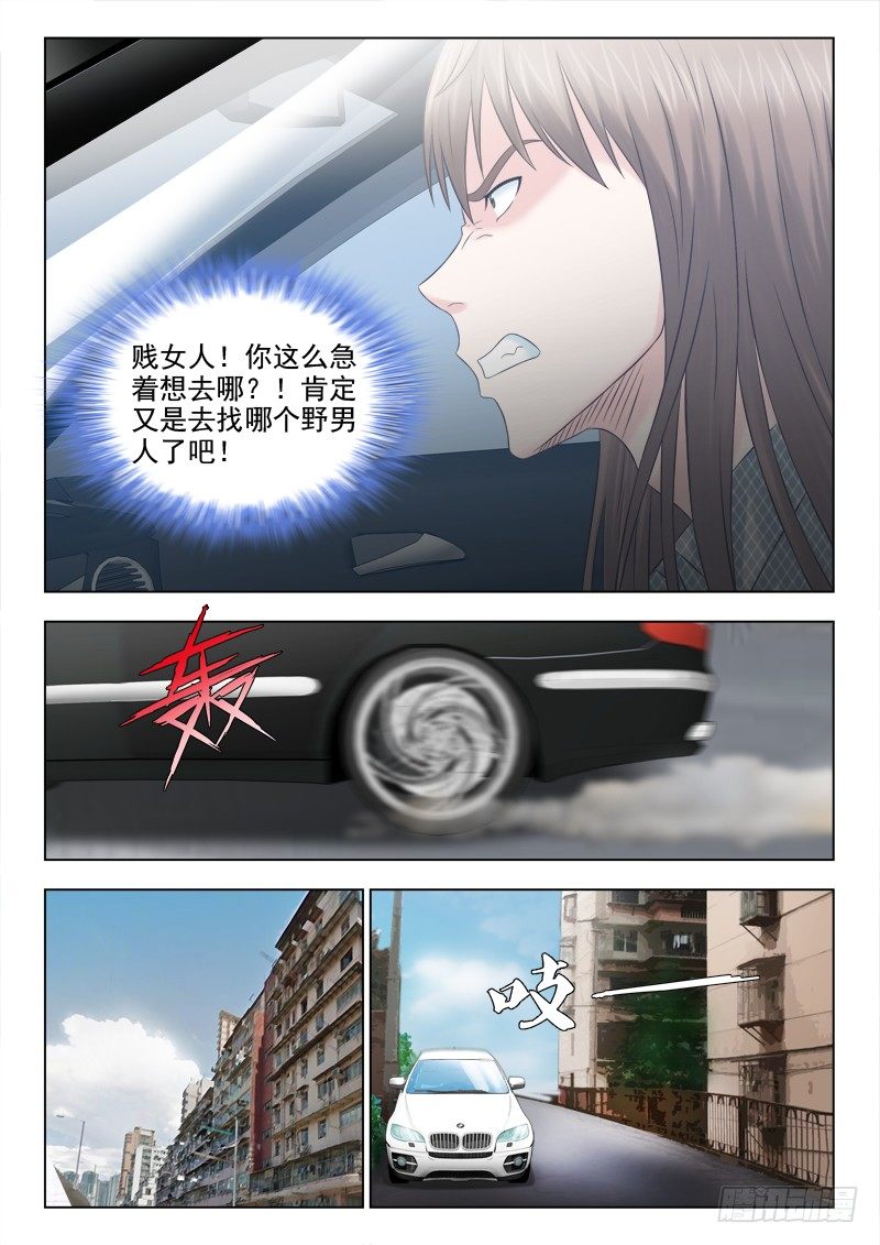 夜先生的店韩漫全集-76 生日快乐，夏星辰无删减无遮挡章节图片 