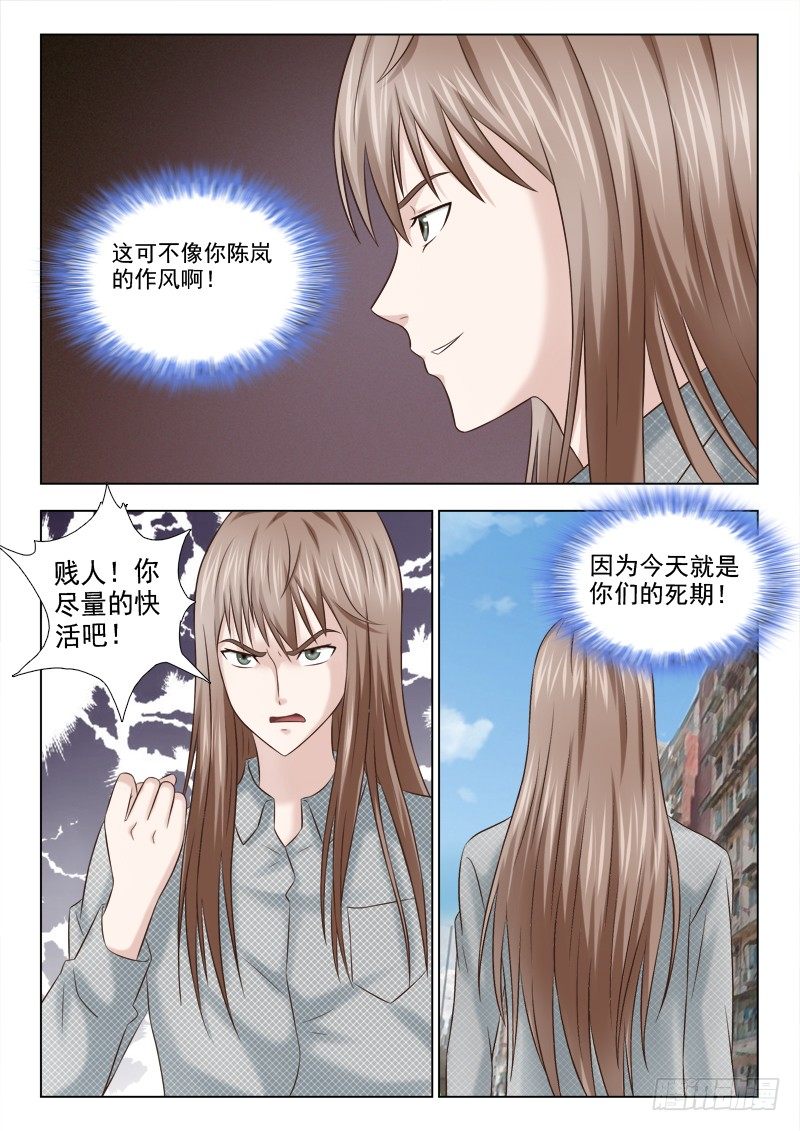 夜先生的店韩漫全集-76 生日快乐，夏星辰无删减无遮挡章节图片 