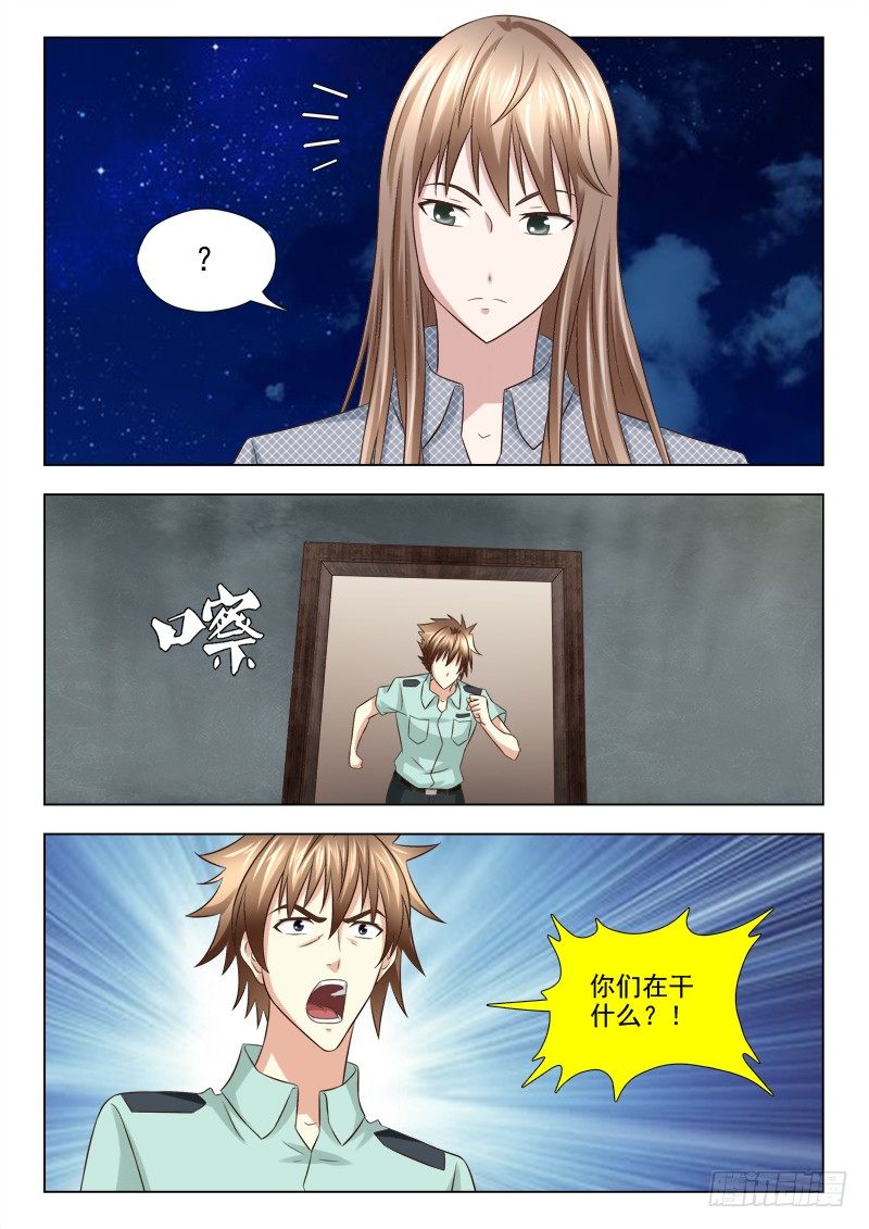 夜先生的店韩漫全集-82 凶手无删减无遮挡章节图片 