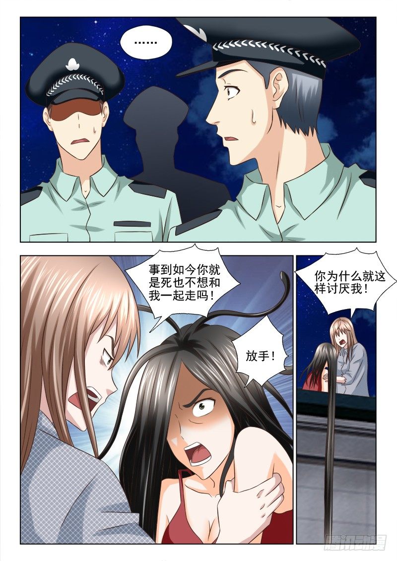 夜先生的店韩漫全集-83 两个怪物无删减无遮挡章节图片 