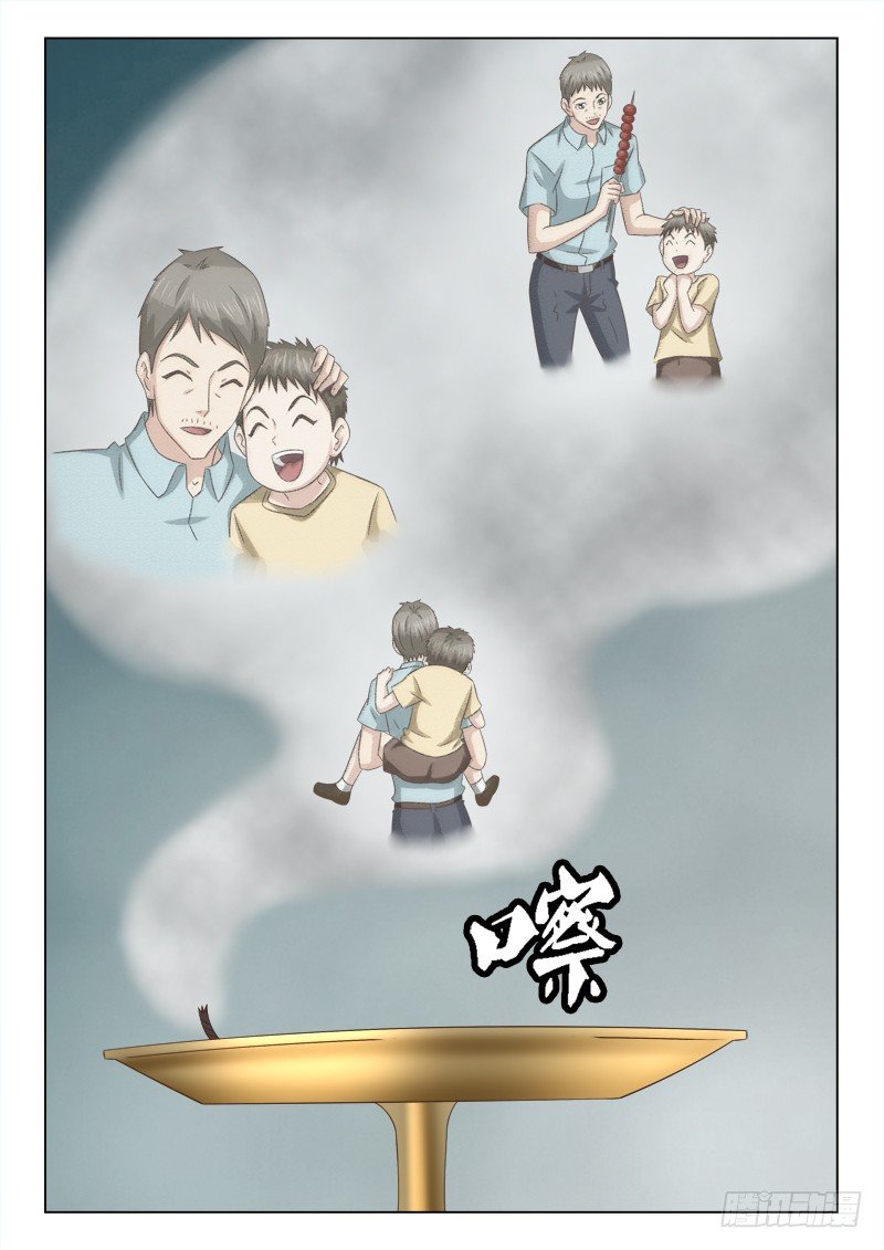 夜先生的店韩漫全集-90 物归原主无删减无遮挡章节图片 