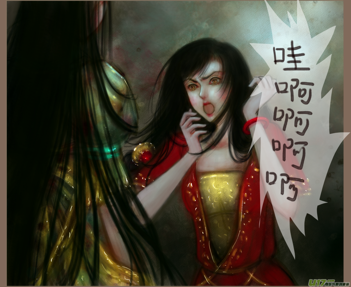 异种奇谭（全彩）韩漫全集-赤血镯（九）上无删减无遮挡章节图片 