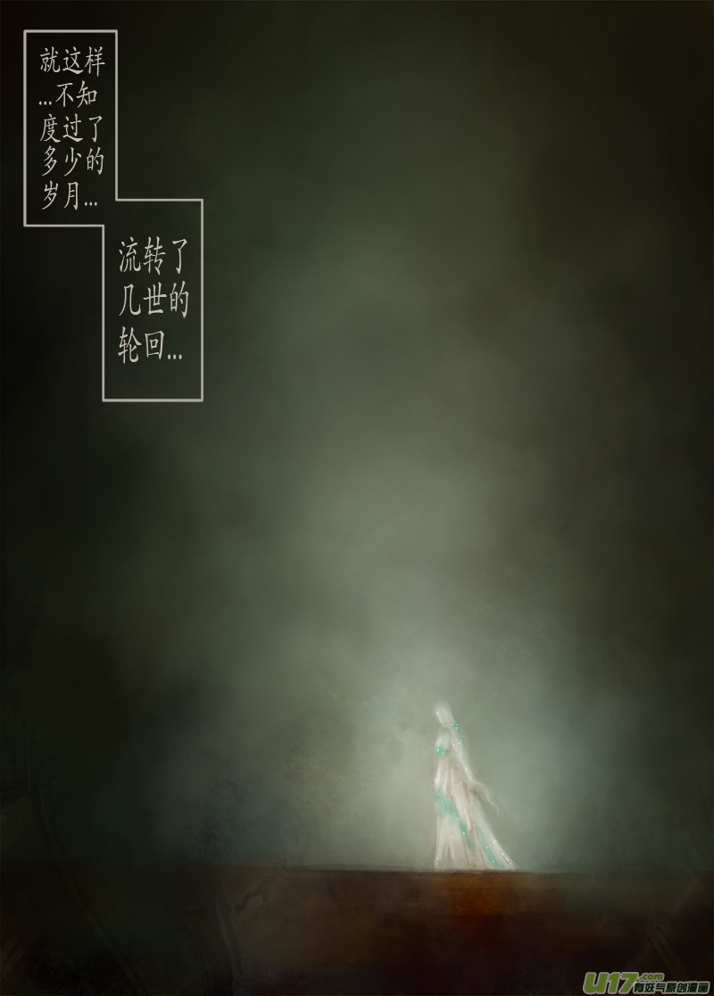 异种奇谭（全彩）韩漫全集-134、不归路  黄泉道无删减无遮挡章节图片 