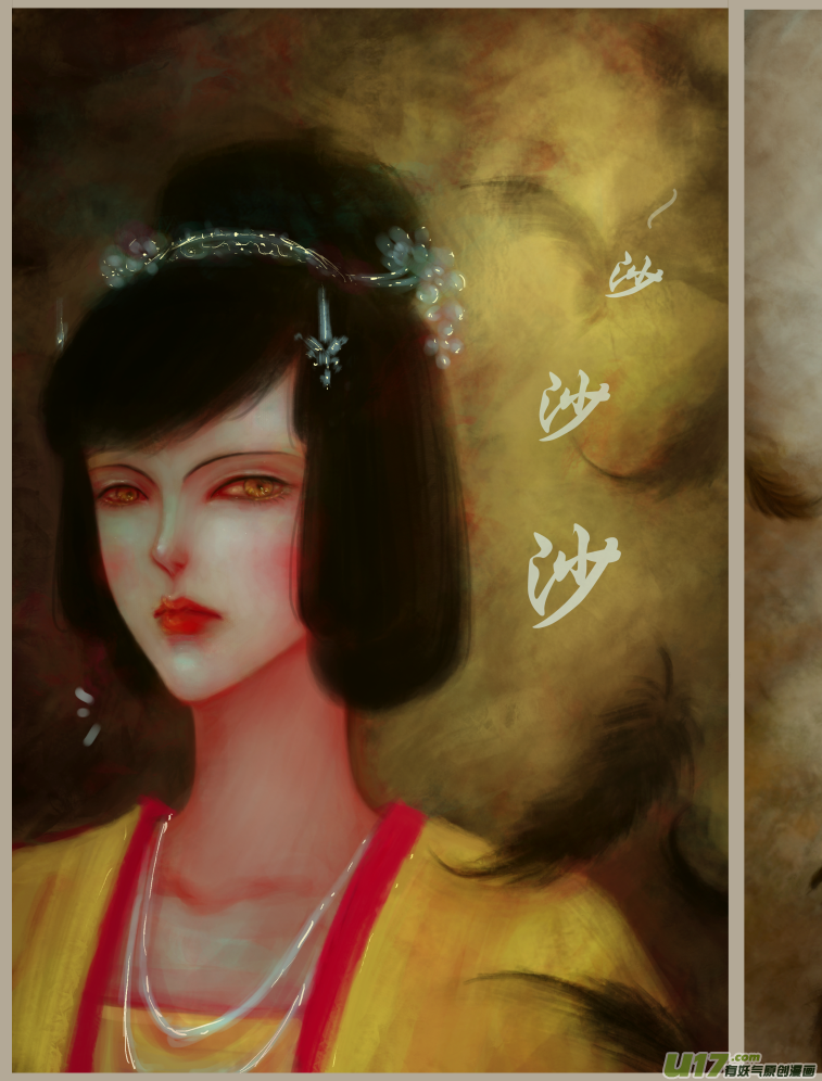 异种奇谭（全彩）韩漫全集-十三、群鸦的魅影（1）无删减无遮挡章节图片 