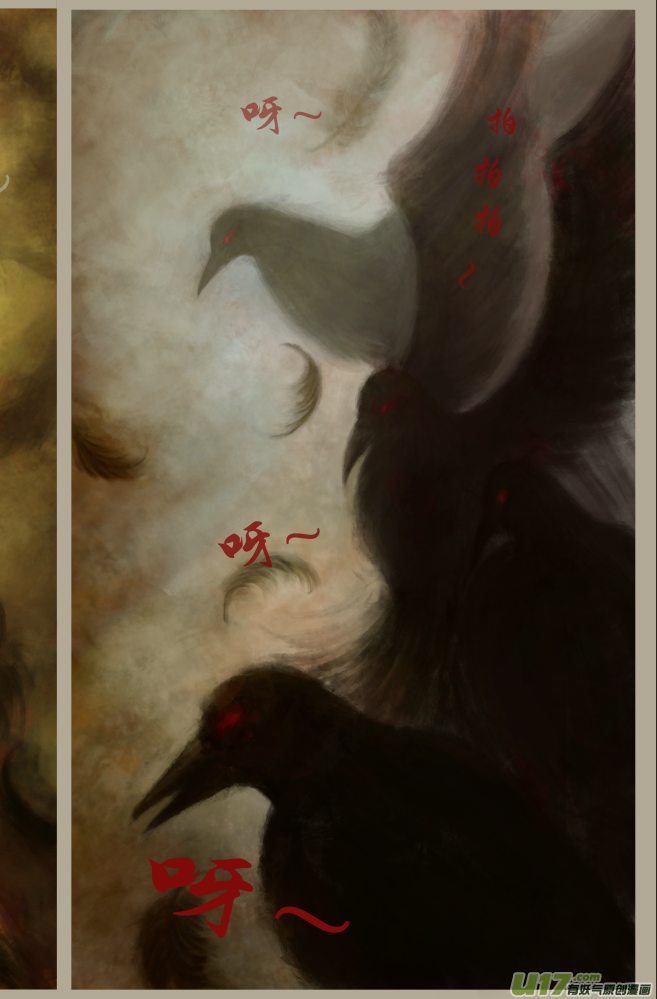 异种奇谭（全彩）韩漫全集-十三、群鸦的魅影（1）无删减无遮挡章节图片 