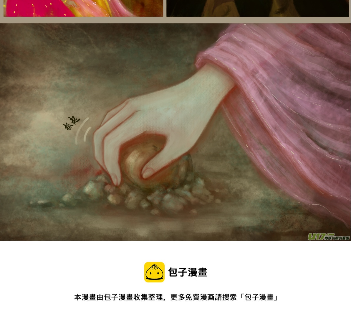 异种奇谭（全彩）韩漫全集-十五、群鸦的魅影（3）无删减无遮挡章节图片 