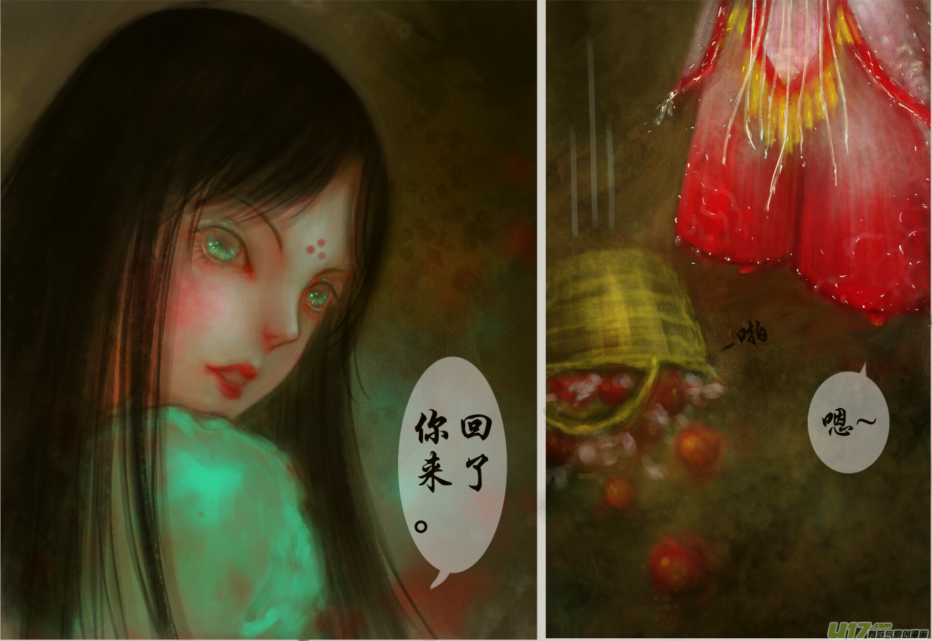 异种奇谭（全彩）韩漫全集-十七、两只小坏蛋的聊天（1）无删减无遮挡章节图片 