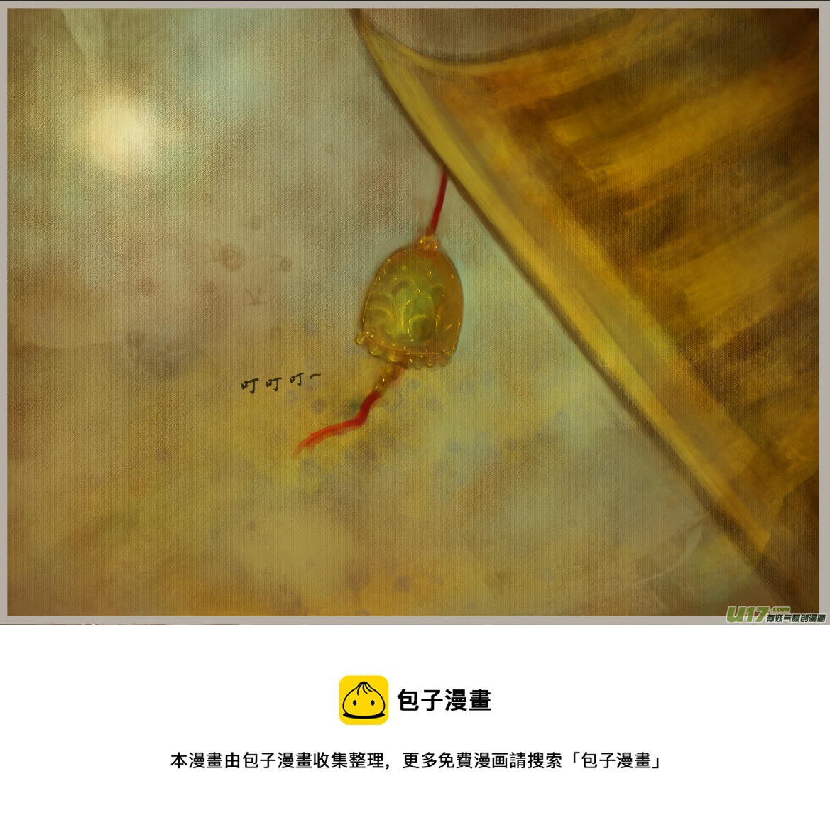异种奇谭（全彩）韩漫全集-十八、两只小坏蛋的聊天（2）无删减无遮挡章节图片 