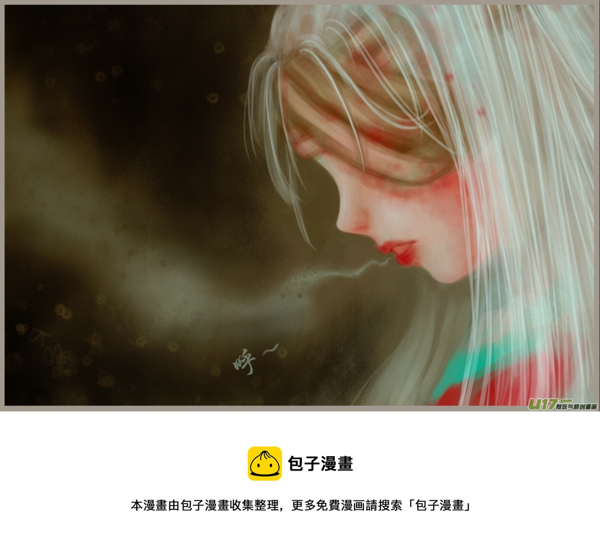 异种奇谭（全彩）韩漫全集-十九、回魂无删减无遮挡章节图片 