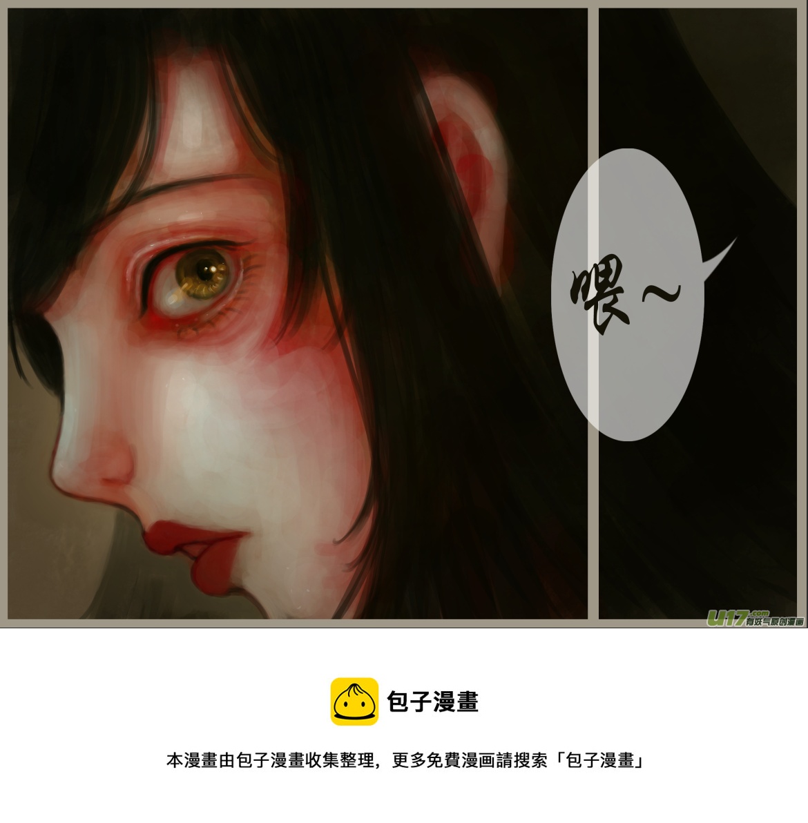 异种奇谭（全彩）韩漫全集-二十八、不归路（8）无删减无遮挡章节图片 