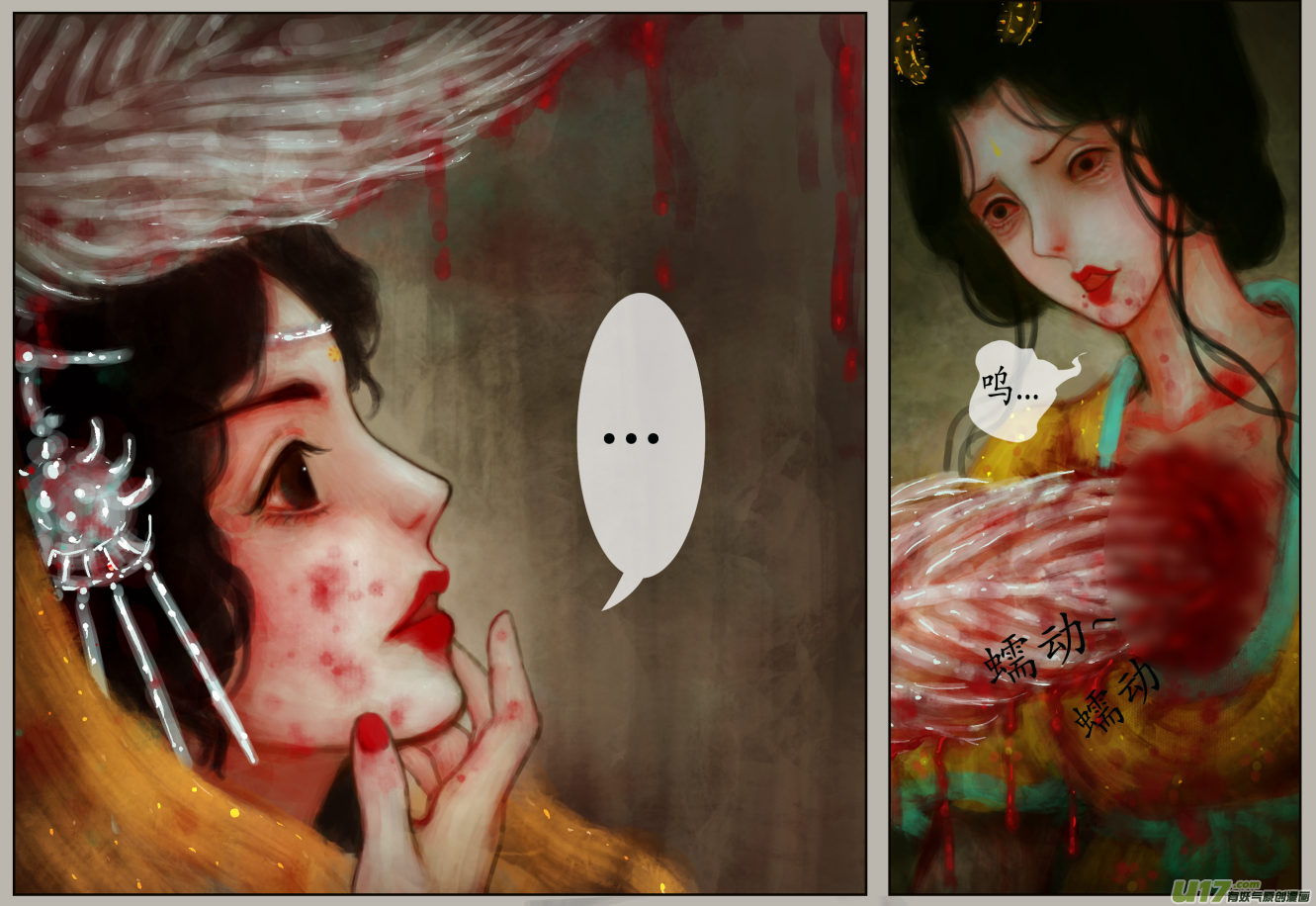 异种奇谭（全彩）韩漫全集-三十四、不归路（14）无删减无遮挡章节图片 