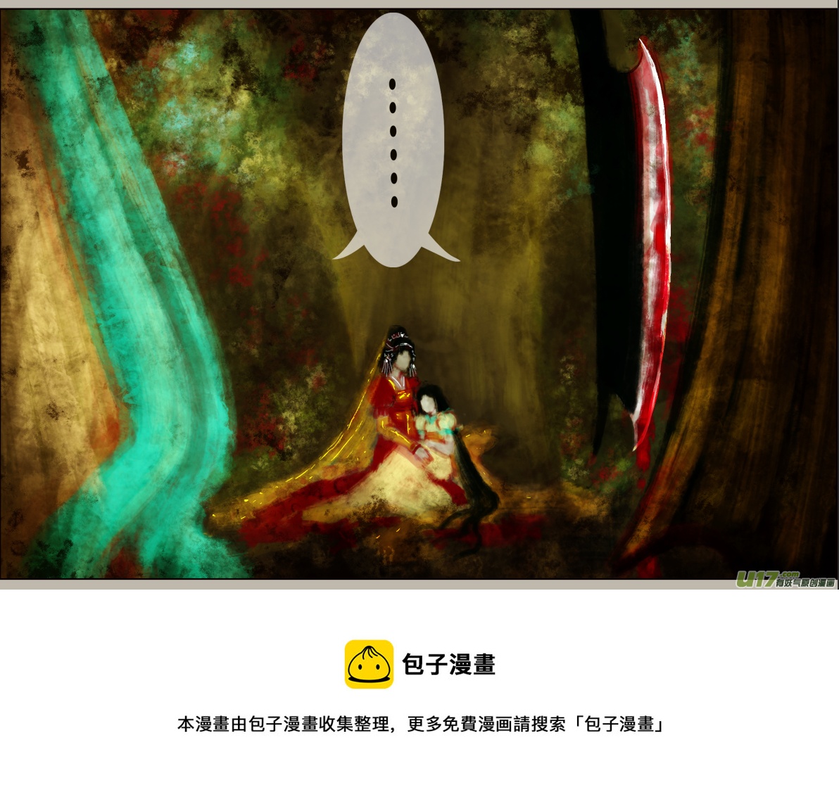 异种奇谭（全彩）韩漫全集-四十六、不归路（46）无删减无遮挡章节图片 