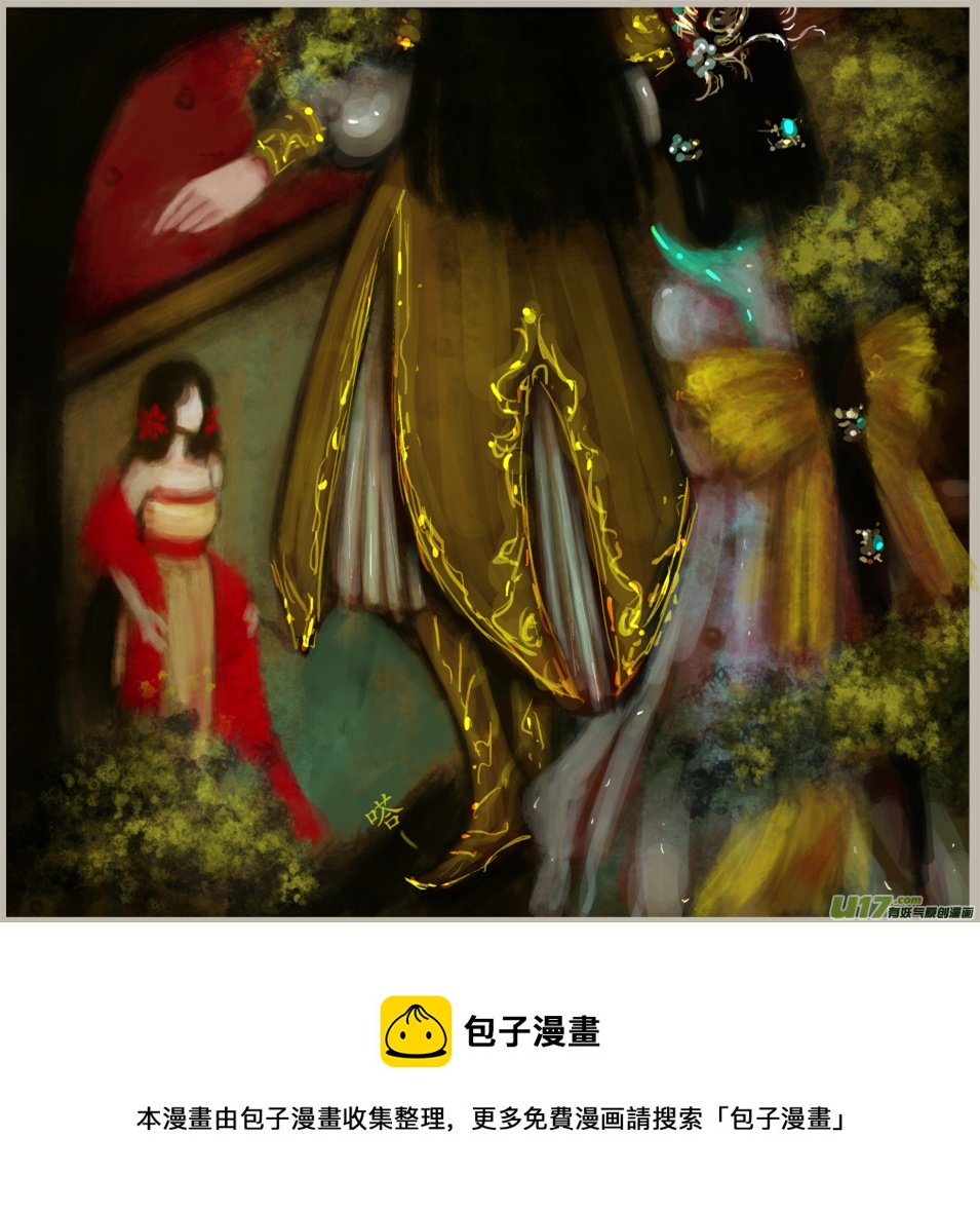 异种奇谭（全彩）韩漫全集-五十二、不归路（52）无删减无遮挡章节图片 