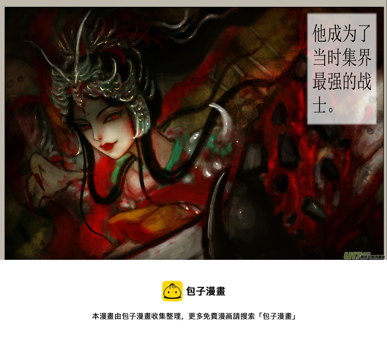 异种奇谭（全彩）韩漫全集-五十六、不归路（56）无删减无遮挡章节图片 