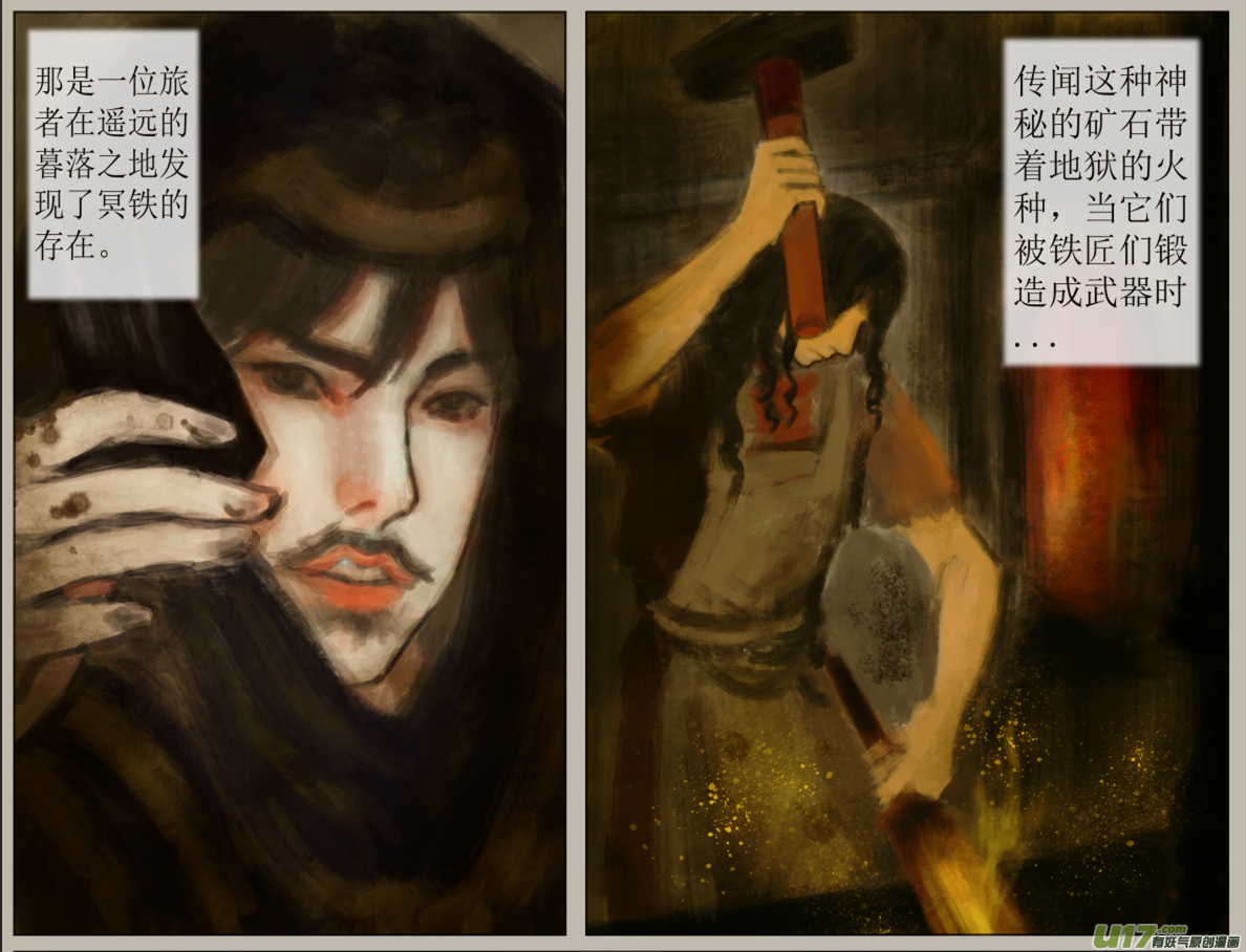 异种奇谭（全彩）韩漫全集-五十七、不归路（57）无删减无遮挡章节图片 