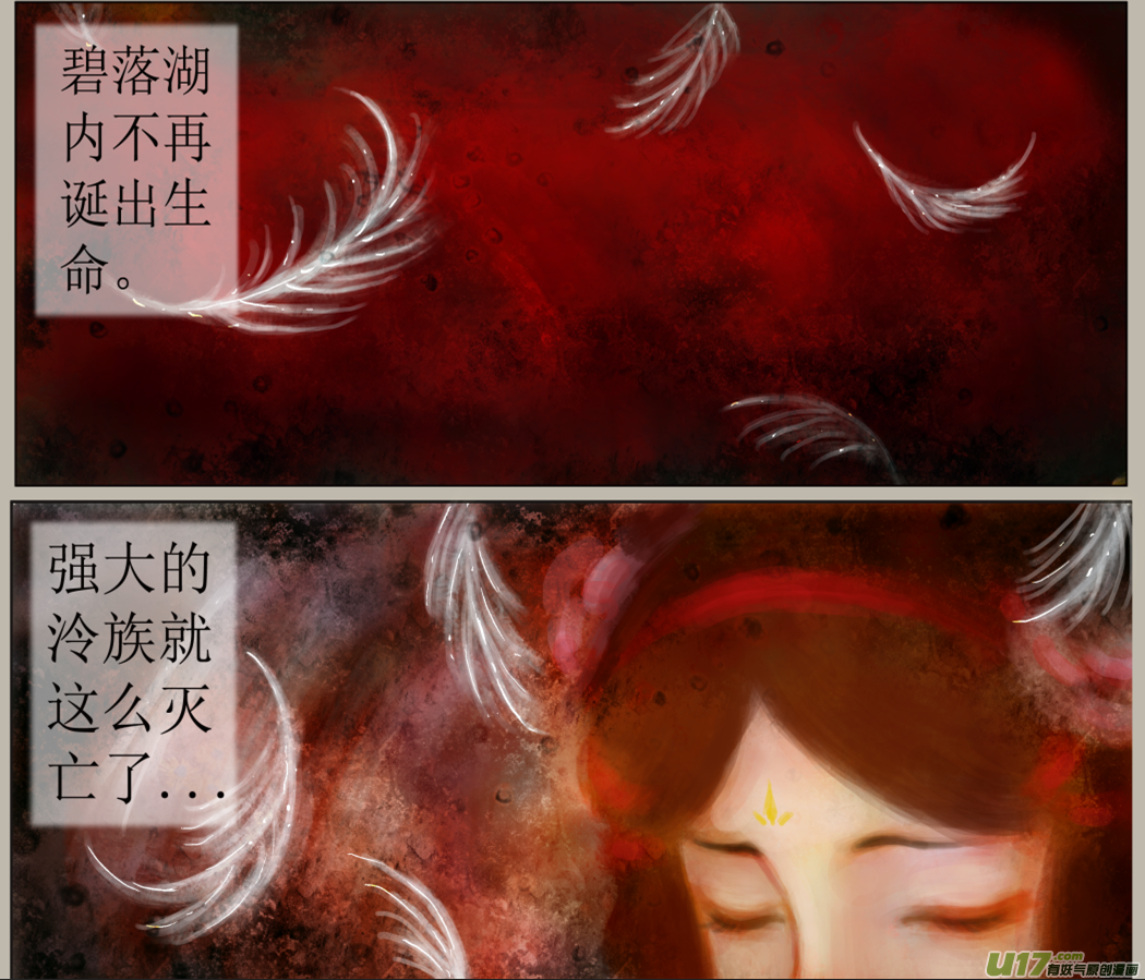 异种奇谭（全彩）韩漫全集-五十九、不归路（59）无删减无遮挡章节图片 