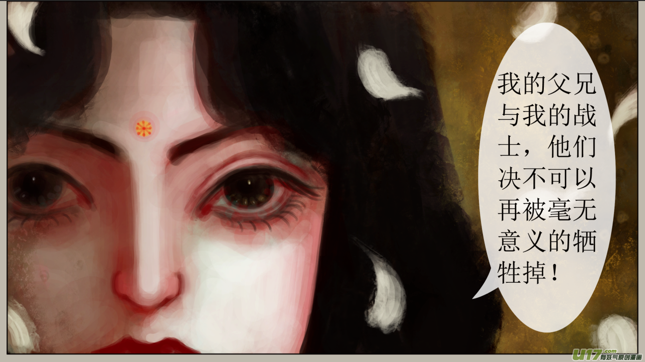 异种奇谭（全彩）韩漫全集-六十三、不归路（63）无删减无遮挡章节图片 
