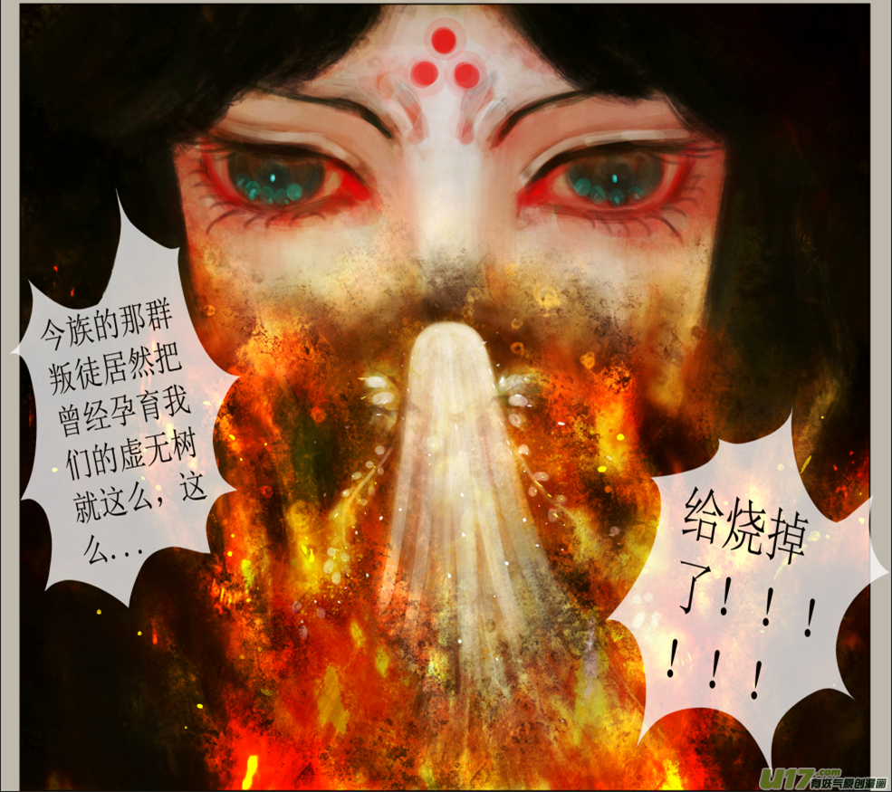 异种奇谭（全彩）韩漫全集-六十八、不归路（68）无删减无遮挡章节图片 