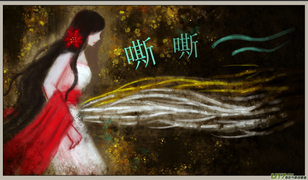 异种奇谭（全彩）韩漫全集-七十、不归路（70）无删减无遮挡章节图片 