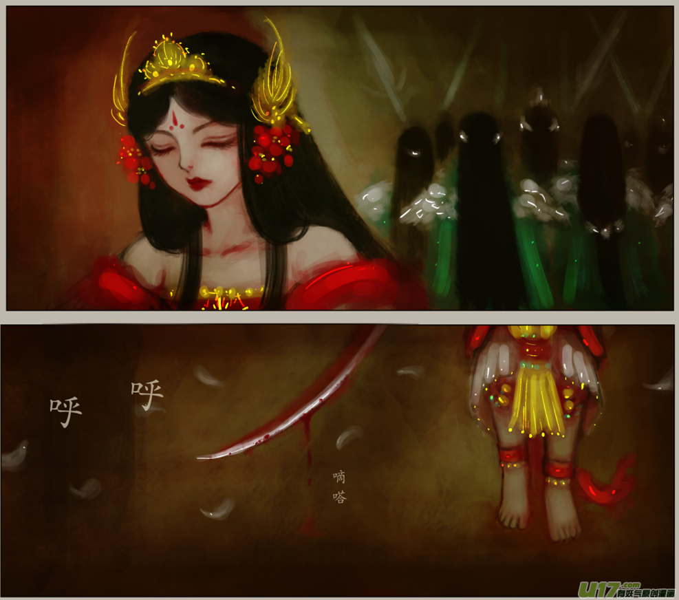 异种奇谭（全彩）韩漫全集-九十二、不归路（92）无删减无遮挡章节图片 