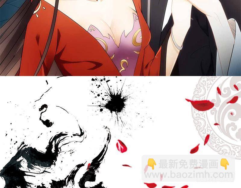 一代诡妃韩漫全集-第0话 预告 鬼修公主踏月而来无删减无遮挡章节图片 