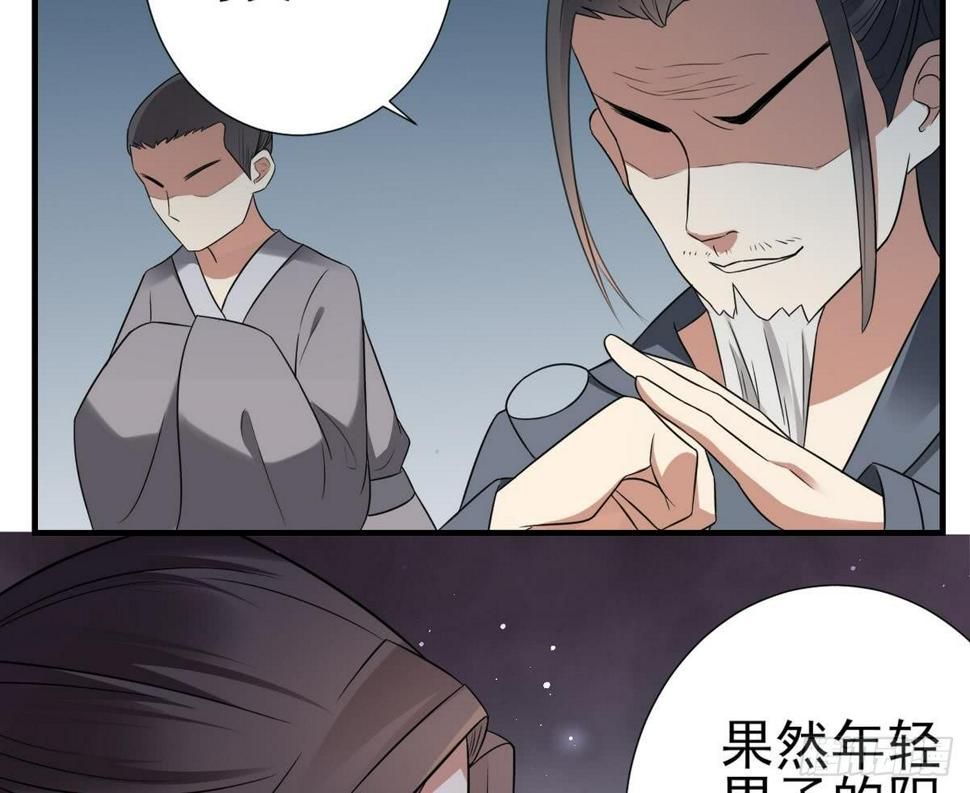 一代诡妃韩漫全集-第1话 别脏了本宫的屠城路无删减无遮挡章节图片 