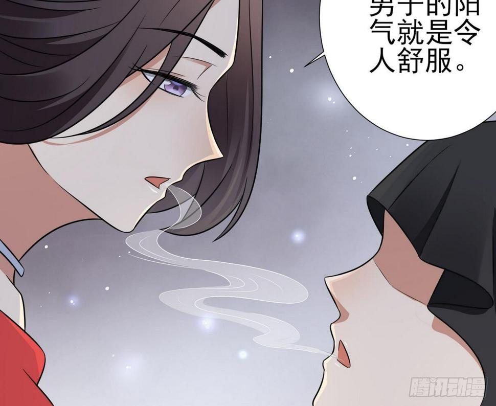 一代诡妃韩漫全集-第1话 别脏了本宫的屠城路无删减无遮挡章节图片 